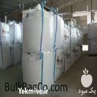 فروش جامبوبگ پتروشیمی در تهران در گروه خرید و فروش گونی در یکمیوه