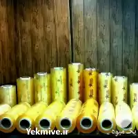 تولید فروش استرچ بسته بندی مواد در تهران در گروه انواع بسته بندی محصول در یکمیوه
