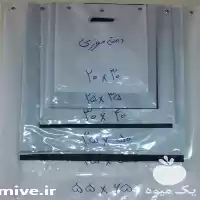 فروش چاپ کیسه های تبلیغاتی ساک در تهران در گروه خرید و فروش بسته بندی نایلونی در یکمیوه