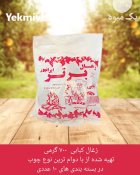 زغال کبابی بسته بندی در رشت در گروه خرید و فروش زغال در یکمیوه