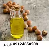 تولید و فروش روغن فندق در اصفهان در گروه خرید و فروش انواع روغن در یکمیوه