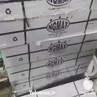 فروش میل لنگ تراکتورهای رومانی فرگوسن در تهران در گروه خرید و فروش لوازم تراکتور در یکمیوه