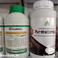 قیمت خرید آمینو اسید سینجنتا سویس در گروه خرید و فروش انواع سم در یکمیوه