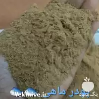 فروش پودر ماهی ساردین در خمیر در گروه خوراک شیلات و آبزیان در یکمیوه