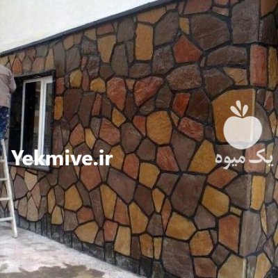 اجرای سنگ لاشه شماره تماس در تهران در گروه سازنده در یکمیوه -عکس2