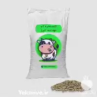 فروش خوراک دام کنسانتره دام در گروه خوراک دام و طیور در یکمیوه