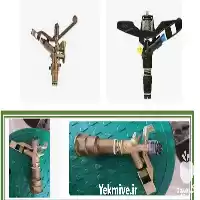 فروش آبپاش پرازی ایتالیایی در دو در تهران در گروه خرید و فروش آبپاش کشاورزی در یکمیوه