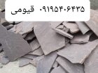 اجرای سنگ لاشه سنگ مالون