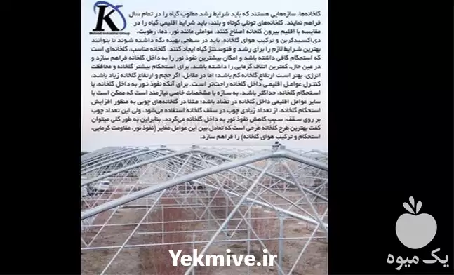 قیمت خرید موتور گیربکس دستی در ساری در گروه خرید و فروش موتور کشاورزی در یکمیوه -عکس1