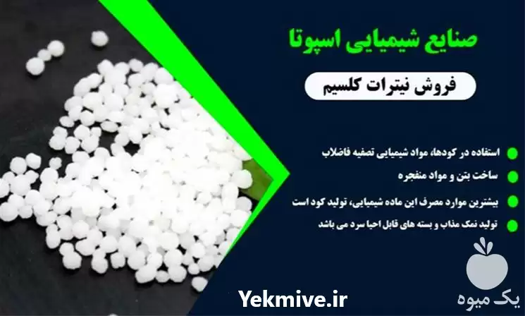 فروش وارد کننده لورامید در گروه خرید و فروش انواع تجهیزات کشاورزی در یکمیوه -عکس1