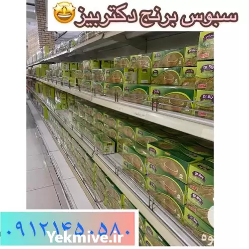 قیمت خرید سبوس برنج در هرمز در گروه خرید و فروش برنج در یکمیوه -عکس1