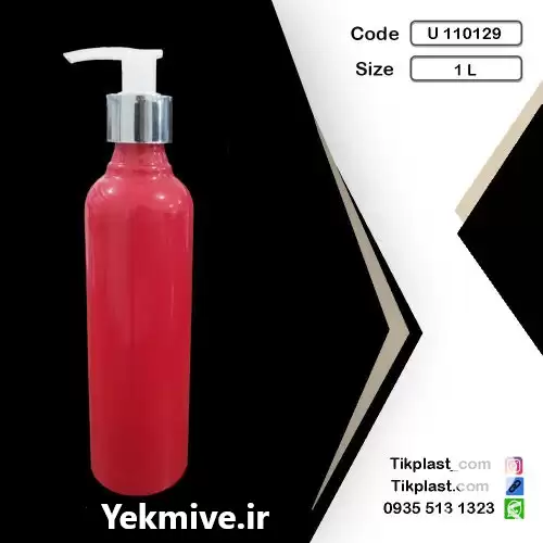 قیمت خرید تولید کنندگان بطری پت در تهران در گروه انواع بسته بندی محصول در یکمیوه -عکس1