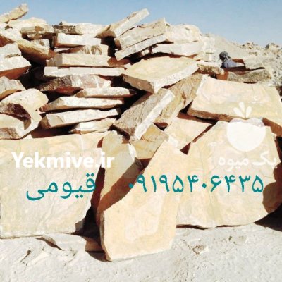 اجرای ورقه ای اجرای مالون در تهران در گروه سازنده در یکمیوه -عکس3
