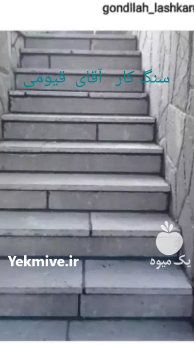 اجرای ورقه ای اجرای مالون در گروه سازنده در یکمیوه -عکس2