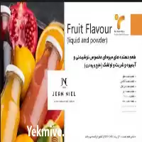 فروش اسانس آناناس و اسانس انبه در گروه خرید و فروش انبه در یکمیوه