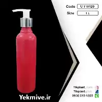 قیمت خرید تولید کنندگان بطری پت در تهران در گروه انواع بسته بندی محصول در یکمیوه