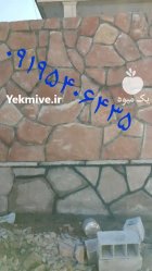 اجرای سنگ ورقه ای اجرای سنگ