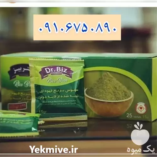 قیمت خرید سبوس برنج اصل در مشهد در گروه خرید و فروش برنج در یکمیوه -عکس1