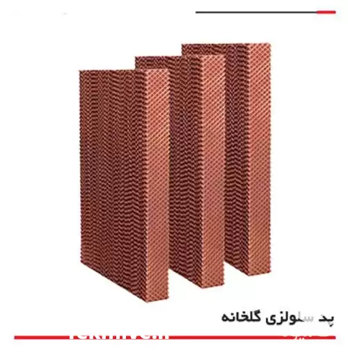 فروش پد سلولزی گلخانه در گروه خرید و فروش تجهیزات گلخانه در یکمیوه -عکس1