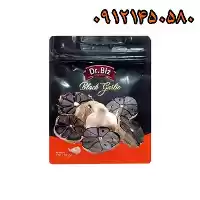 خرید عمده سیر سیاه فروش سیر در گروه خرید و فروش سیر در یکمیوه