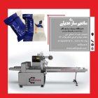 دستگاه بسته بندی گز در اصفهان در گروه خرید و فروش تجهیزات بسته بندی در یکمیوه