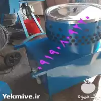 فروش و توزیع انواع دستگاه پرکن در گروه تجهیزات مرغداری در یکمیوه