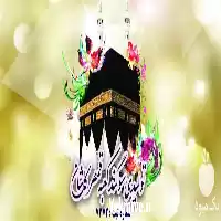 قیمت خرید تولید عرق نعنا درمانی در اصفهان در گروه دارو و داروخانه در یکمیوه