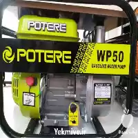 قیمت خرید موتور پمپ پوتر wp 50 در اصفهان در گروه خرید و فروش موتور کشاورزی در یکمیوه