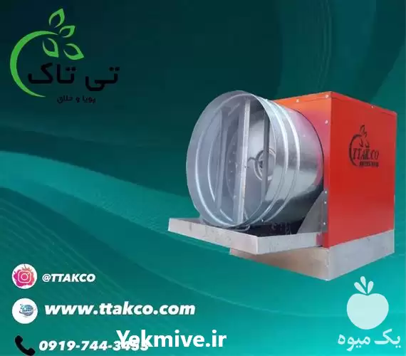 دستگاه رطوبت ساز پروانه ای در تهران در گروه خرید و فروش رطوبت ساز در یکمیوه -عکس1