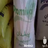 فروش پیش دان طیور عرضه پیش در تهران در گروه خوراک دام و طیور در یکمیوه