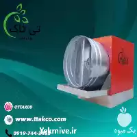 دستگاه رطوبت ساز پروانه ای در تهران در گروه خرید و فروش رطوبت ساز در یکمیوه