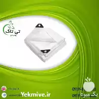 توری شید سایبان در تهران در گروه خرید و فروش توری گلخانه در یکمیوه