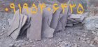 اجرای سنگ لاشه در تهران
