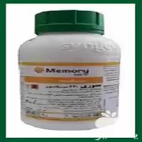 فروش سم حشره کش مموری سم در گروه خرید و فروش انواع سم در یکمیوه