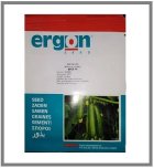 بذر خیار گلخانه ای پربار بیتا در اهواز در گروه خرید و فروش بذر خیار در یکمیوه