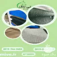 فروش توری سایبان پارکینگ در گروه خرید و فروش توری گلخانه در یکمیوه