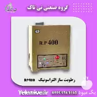 انواع رطوبت ساز در تهران در گروه خرید و فروش رطوبت ساز در یکمیوه