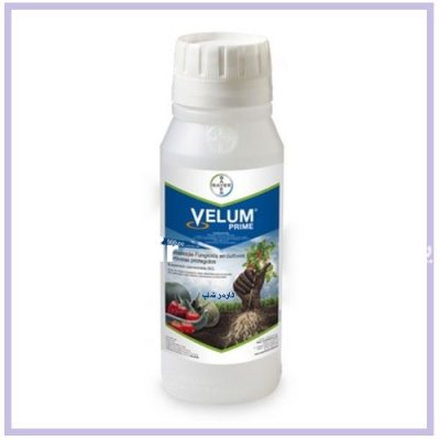 فروش سم VELUM PRIME بایر آلمان در گروه خرید و فروش انواع سم در یکمیوه -عکس1