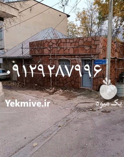 قیمت فروش سنگ لاشه مالون در آبسرد در گروه سازنده در یکمیوه -عکس1