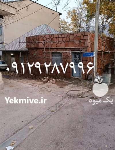 قیمت فروش سنگ لاشه مالون در آبسرد در گروه سازنده در یکمیوه -عکس3