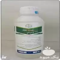 قیمت خرید قارچ کش پریویکور در گروه خرید و فروش انواع سم در یکمیوه