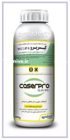 فروش سم coserpro سم قارچ کش در گروه خرید و فروش انواع سم در یکمیوه