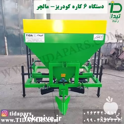 قیمت خرید دستگاه تیپ کش صیفی در کرج در گروه خرید و فروش دستگاه نشا در یکمیوه -عکس1