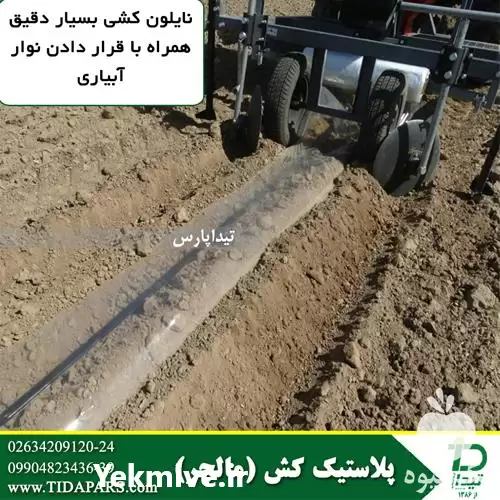 قیمت خرید کودکار در کرج در گروه خرید و فروش دستگاه کودپاش در یکمیوه -عکس1