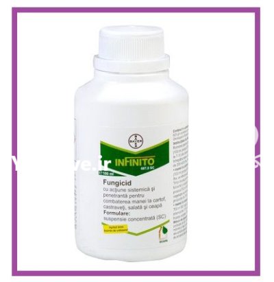 سم قارچکش Infinito بایر آلمان سم در اهواز در گروه خرید و فروش انواع سم در یکمیوه -عکس1