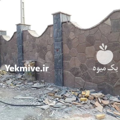 اجرای سنگ کوهی سنگ مالون در گروه سازنده در یکمیوه -عکس2