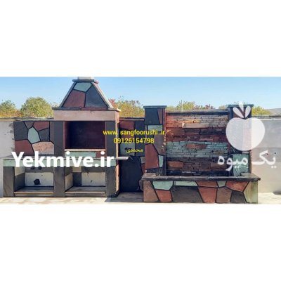 اجرای سنگ کوهی سنگ مالون در گروه سازنده در یکمیوه -عکس1