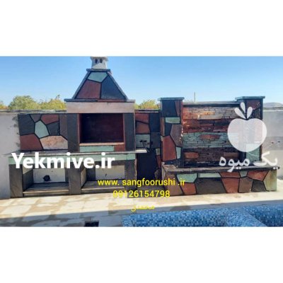 اجرای سنگ کوهی سنگ مالون در گروه سازنده در یکمیوه -عکس2