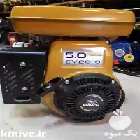 قیمت خرید موتور تک اسب بنزینی در گروه خرید و فروش موتور کشاورزی در یکمیوه