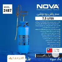 فروش سم پاش رودوشی نووا در یزد در گروه خرید و فروش سمپاش در یکمیوه
